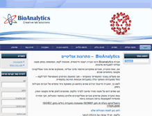 Tablet Screenshot of bioanalytics.co.il